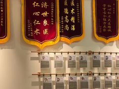 -上海行知堂中医门诊部