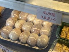 -许阿姨糕团店(南京总店)