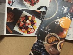 -半勺舒舒生日蛋糕店