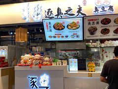 -逐豆匠(望京店)