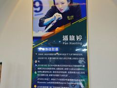 -聚币乔氏台球俱乐部·24H棋牌