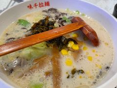 -味千拉面(光启城时尚购物中心店)