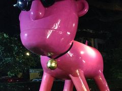 -莓园冰淇淋店