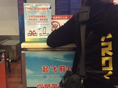 -台州路桥机场