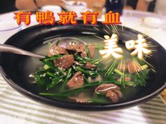 -甘家界柠檬鸭店(高峰林场店)