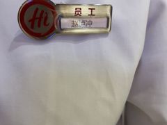 -海底捞火锅(西直门凯德MALL店)
