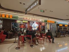 门面-沙胆彪炭炉牛杂煲(上海日月光广场店)