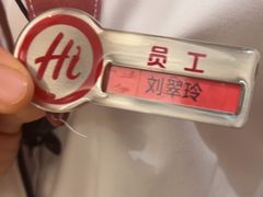 -海底捞火锅(万丰桥店)