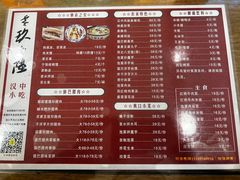 -零玖壹陆汉中小吃