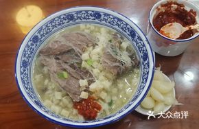 Beef Noodle Soup (Regular)