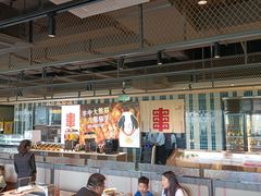 -丰茂烤串(公园店)