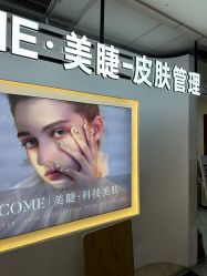 -COME·美睫Eyelash美甲