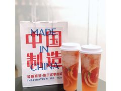 满杯红柚-喜茶(广州天汇igc店)