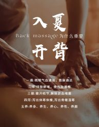 -妍美形体美肌健康管理中心