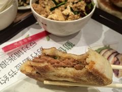 -和记馅饼(日照街店)