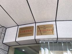 -成都儿童专科医院(总院)