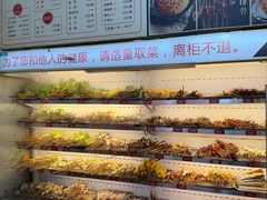 -牛华八婆麻辣烫(起源店)