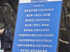 -将军关探险漂流