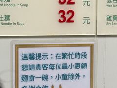 -万利洪记粉面美食
