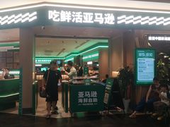-仲盛世界商城
