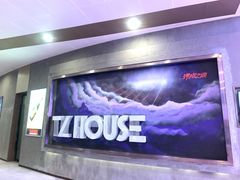 -TZ House音乐现场(茅台店)