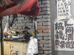 -文君烧烤(崂山店)