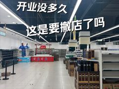 -北京华联购物中心(天通苑店)