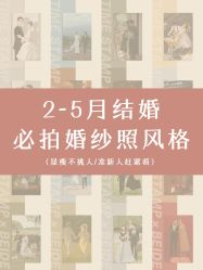 -时光印记婚纱摄影工作室·原创定制
