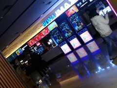-博纳国际影城IMAX(中央大道店)