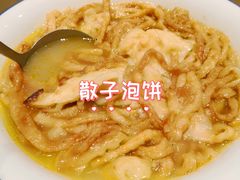 -穿越·兴化早茶·兴化味(英武路店)