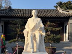 -梅园