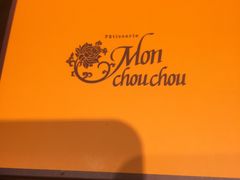 -檬舒舒MonChouChou(环球金融中心店)