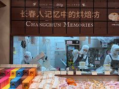 -丁香西饼屋(桂林路店)