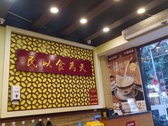 -赵记传承·中国甜品(福州总店)