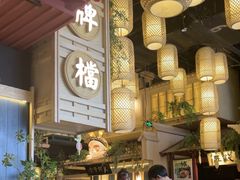 -南京大牌档(龙江新城市广场店)