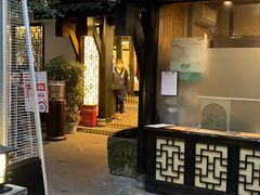 门面-浮何烤铺(桐梓林店)