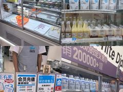 -白色日记·手作酸奶(麦凯乐店)