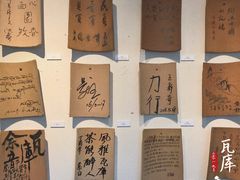 -瓦库茶馆17号(海汇港店)