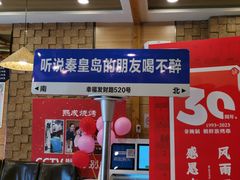 -熙成烧烤(白塔岭店)