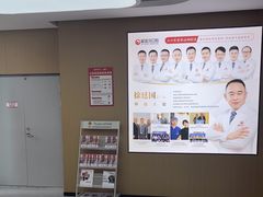 -爱齿尔口腔医院(中南院)