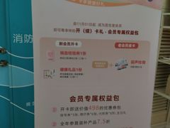 -固生堂中医(广州沿江分院)