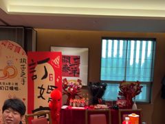 -祥福村