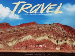 -天山神秘大峡谷