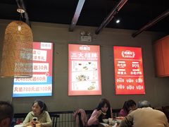 -怪噜范·老贵阳街头名小吃(鸿通城店)