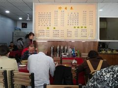 -惠记粉汤羊血梆梆肉(永松路店)