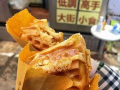 黃金格仔餅-低调高手大街小食 (總店)