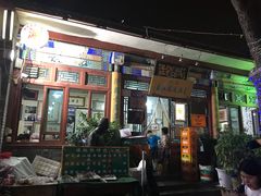 门面-东兴顺爆肚张
