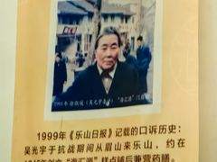-海汇源老烧麦店(东大街总店)