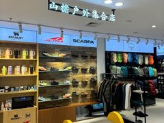 -远大购物中心(南岗店)