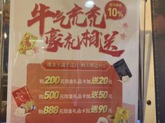 -DQ·蛋糕·冰淇淋(昌平国泰店)